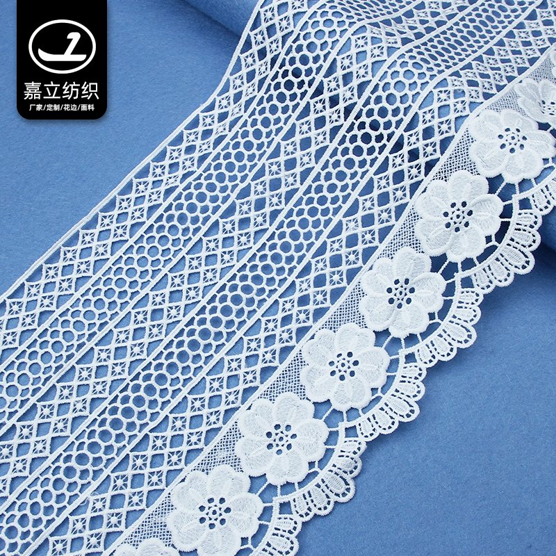 Factory wholesale 22.5cm wide polyester embroidery lace water soluble milk silk lace fabric for decorative clothing home textile