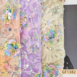 GF1382-2