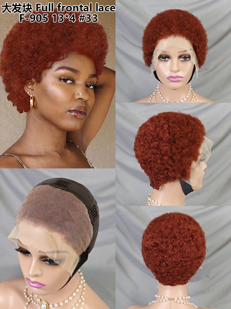 Factory Sale Human Hair Afro Kinky Pixie Wig Hot Selling #33 Colored 4 inch Short Hair 13x4 Lace frontal Pixie wig