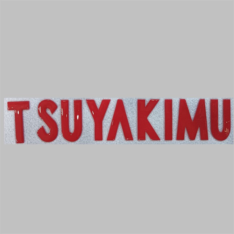 Factory Silicone Heat Transfer Clothing Labels Maker Heat Transfer Stickers Custom 3D Raised Logo Silicone Plating Sustainable