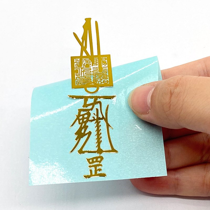 Custom Printing 3d Logo Clear Labels Dtf Bronze Foil Vinyl Label Uv Metal Transfer Sticker For Box Bottles Candles Packaging