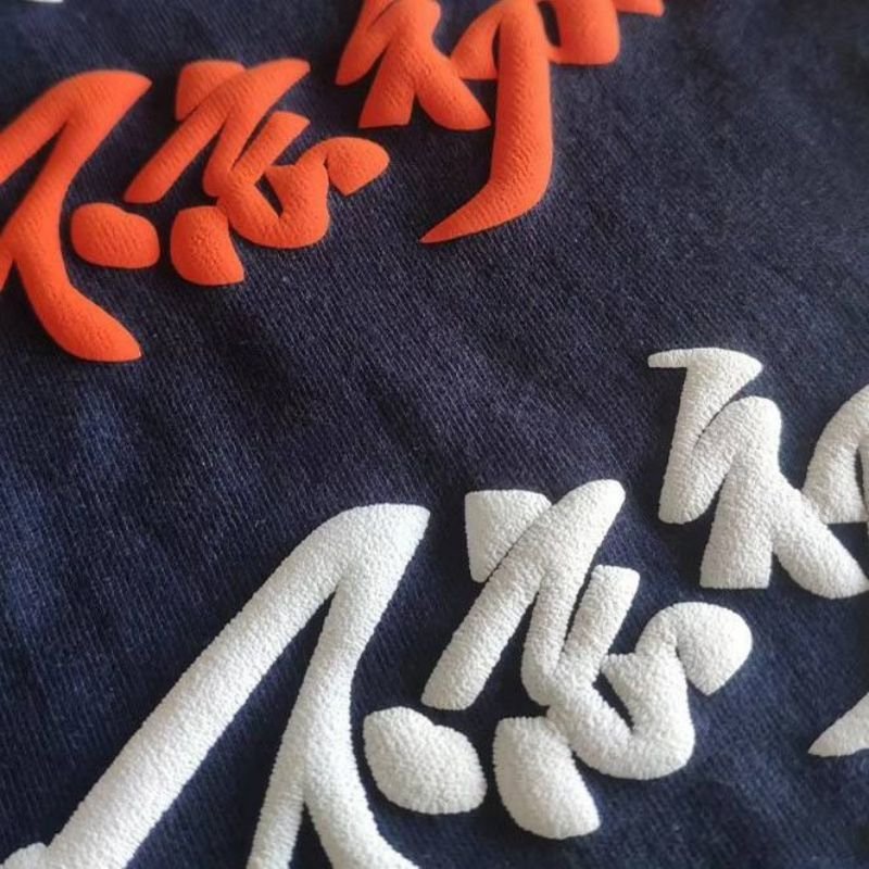 Innovative Wholesale Custom Stereo Effect Puff Heat Transfer Printing Vinyl Used Dtf Puff Prints Transfers For Clothing