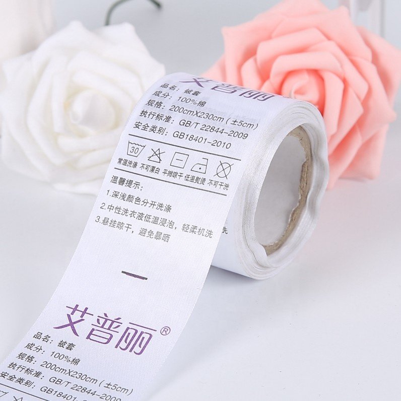 Logo Printed Transfer Fabric Nylon label,Ribbon Sewn-in Clothing Label Care Label, Sewn-in Care Label