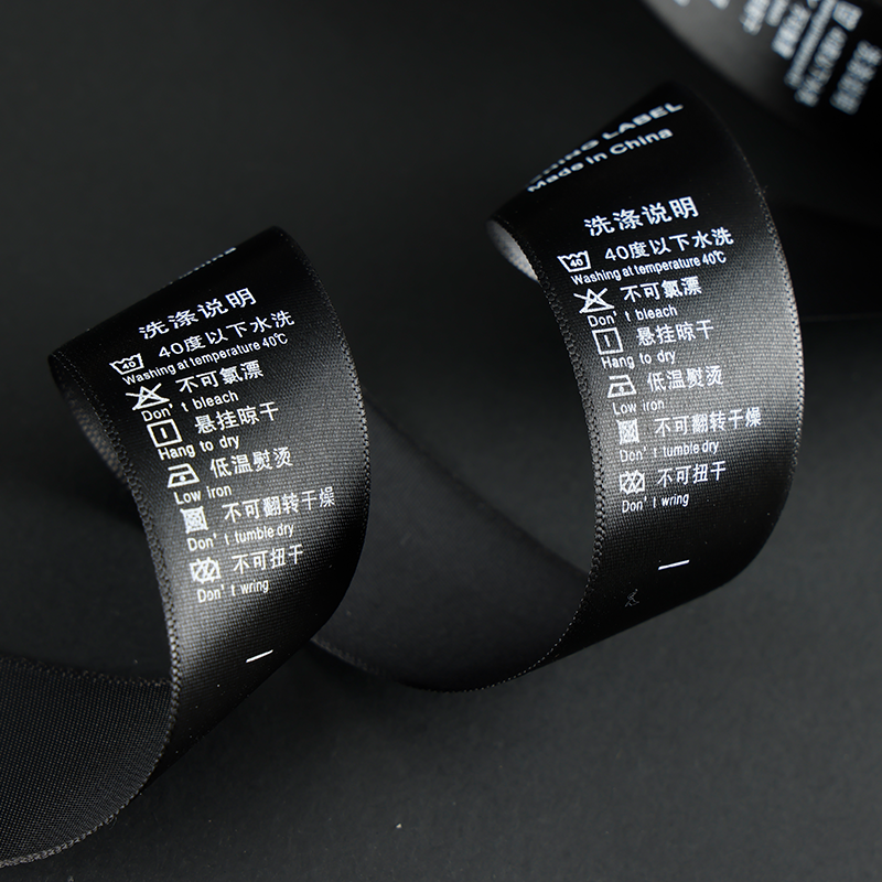 2023 Hot Custom T shirt Garment Clothes label Fabric Sewing Custom Clothing Wash Care Label Woven Labels