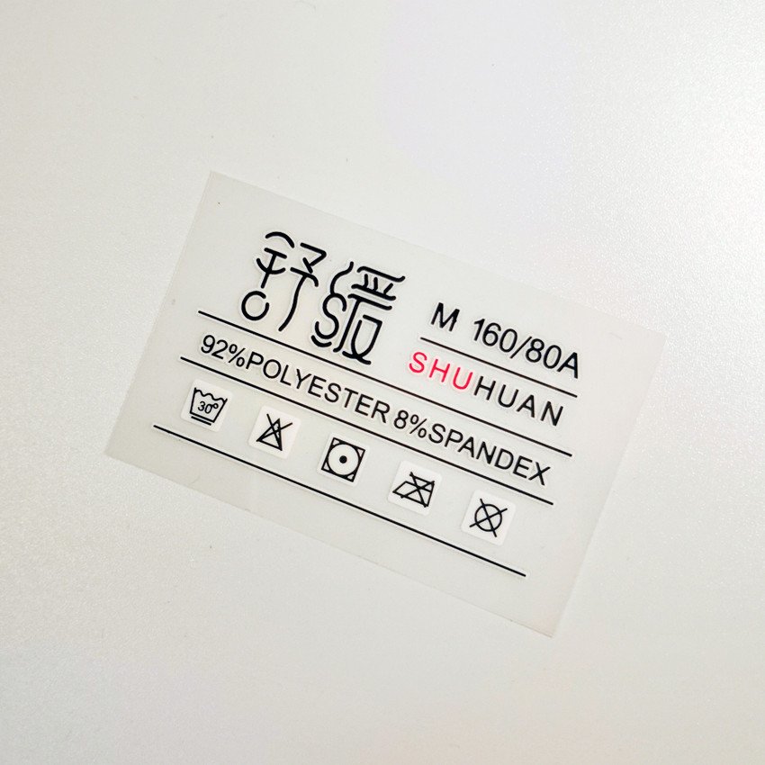 Private washable label tshirt dtf decal wash care label htv heat transfer vinyl neck size labels for clothing