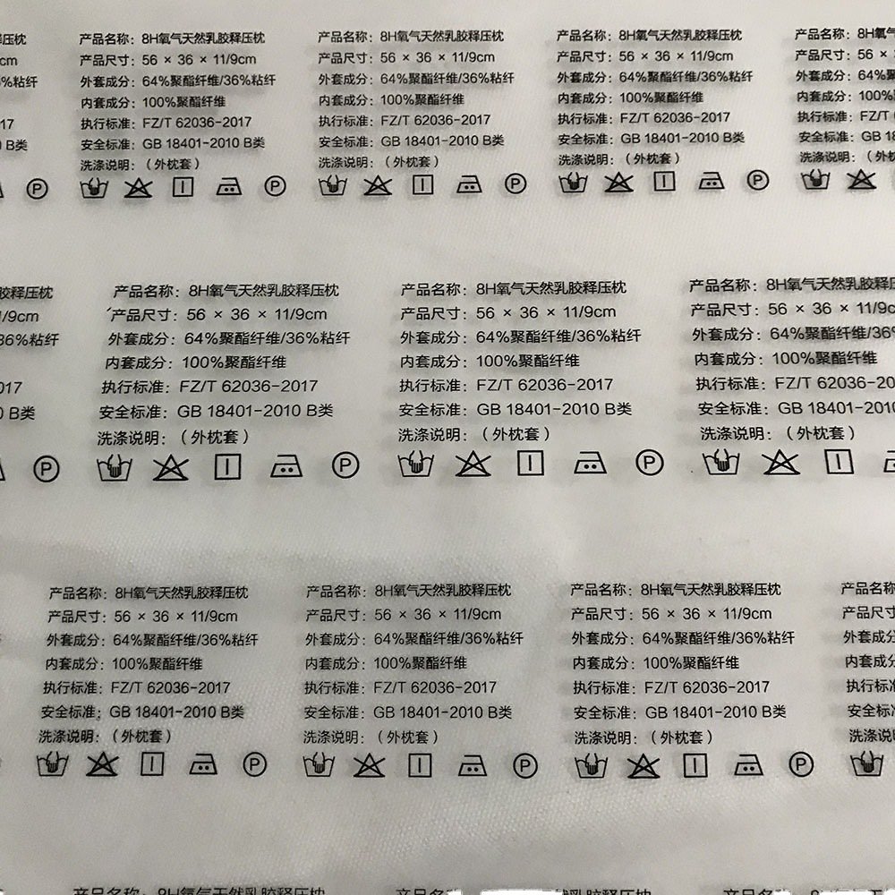 Custom Fashion Design Silicone Heat Transfer Label Sticker Plastisol Heat Transfers for Iron on Labeling