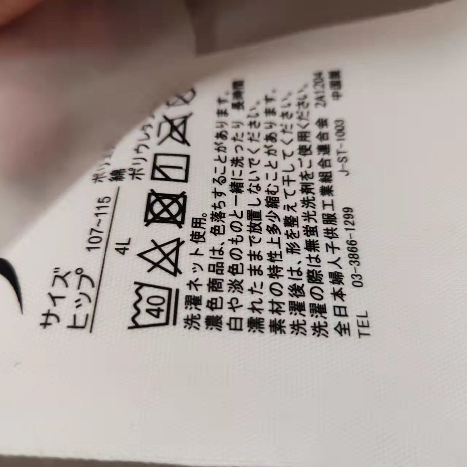Custom Your Logo Heat Transfer Garment Washing Label Iron On Heat Transfer Print Size Label For T-shirt
