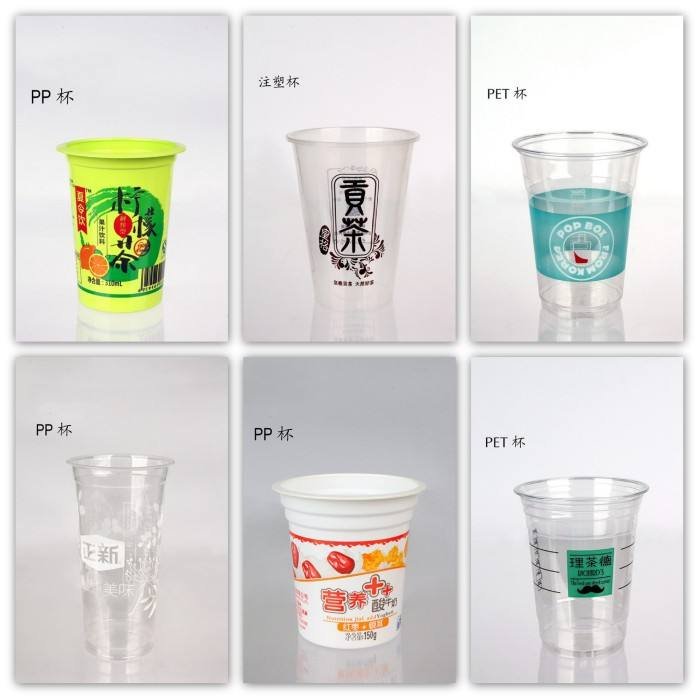 Efficient Automatic Mechanical Equipment Plastic Cup Printing Machine Four Color Heat Transfer Offset Printing Machine