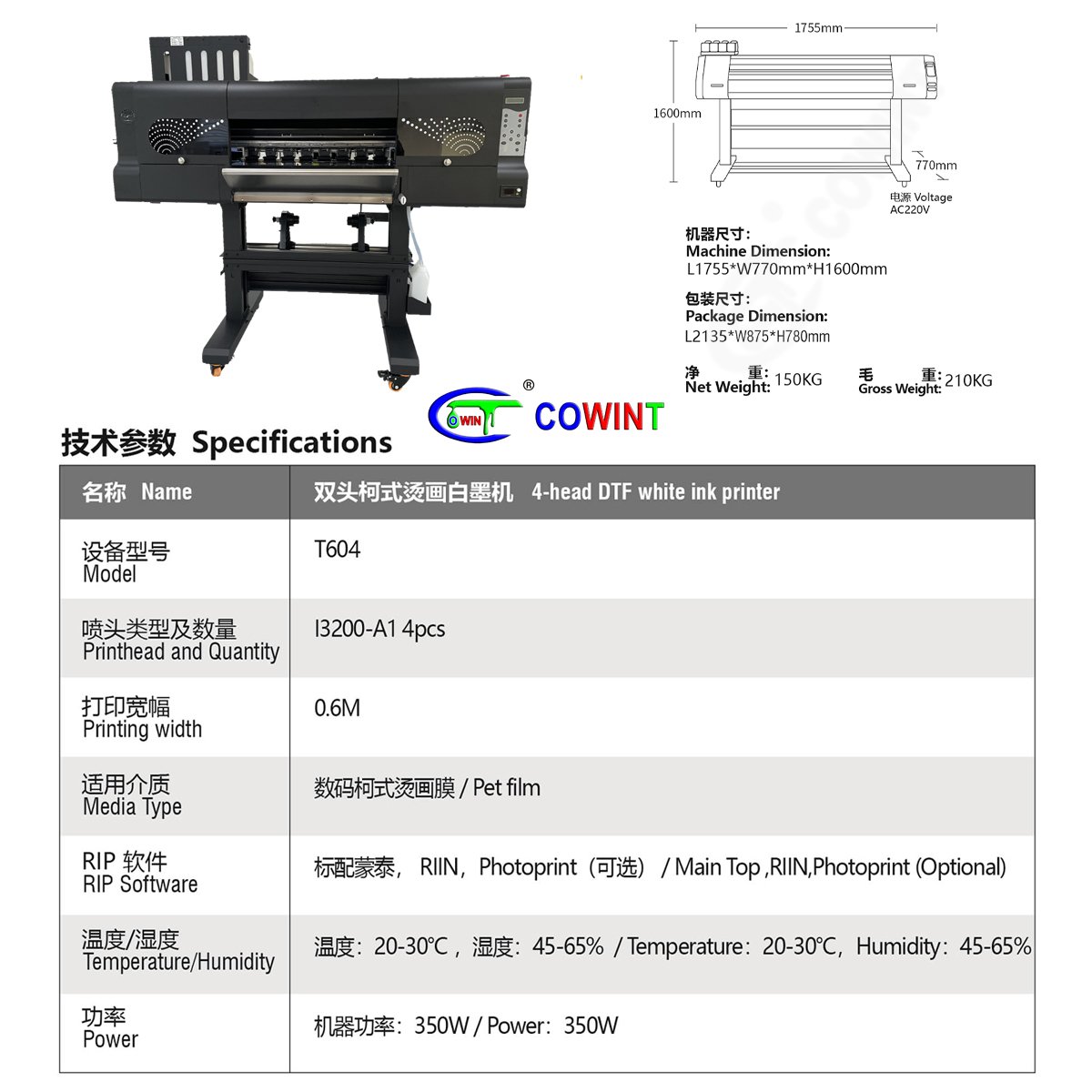 Cowint popular automatic 604 t-shirt dtf printer machine Digital Heat Transfer Pet Film dtf film printer