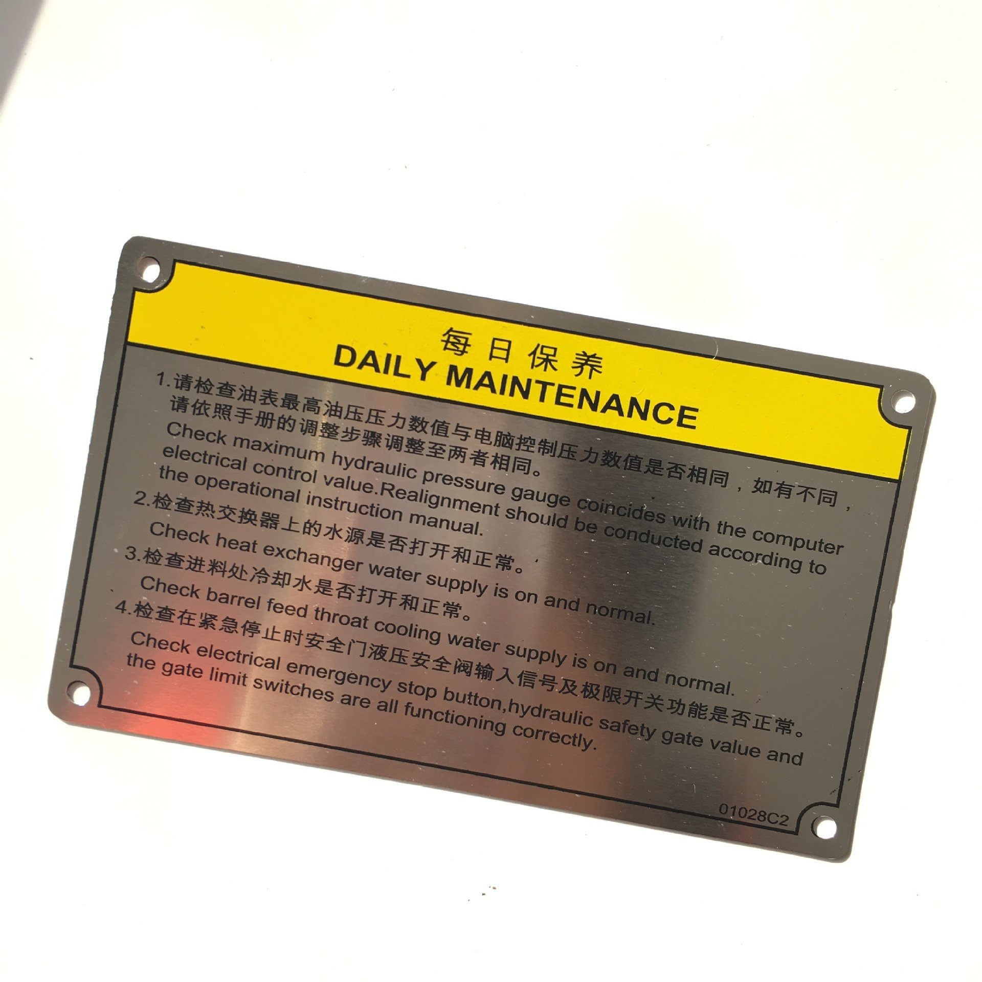 Screen Printing Water Based Ink For Aluminum Plate Iron Sheet Metal Products Hardware Name Plate
