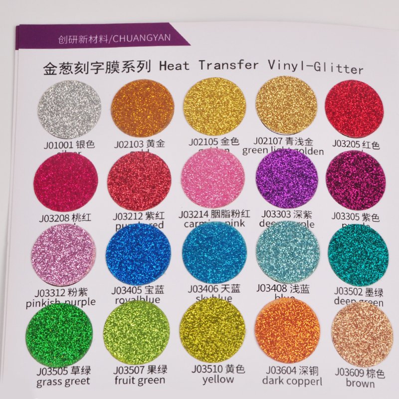 2025 Wholesale custom logo iron on glitter heat transfer vinyl htv printing rolls for t shirt clothing garments custom logos