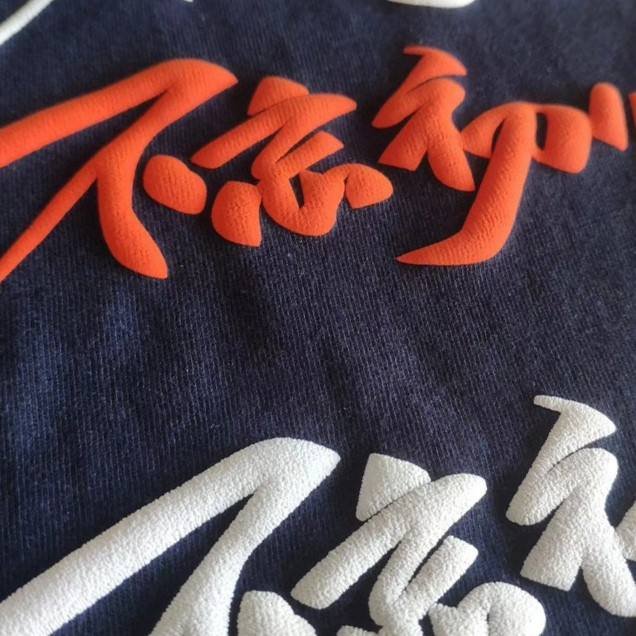 Factory Wholesale Transfer Printing Customization Printed Fashion Care Clothing Label 3d Logo Color Puff Prints Transfers