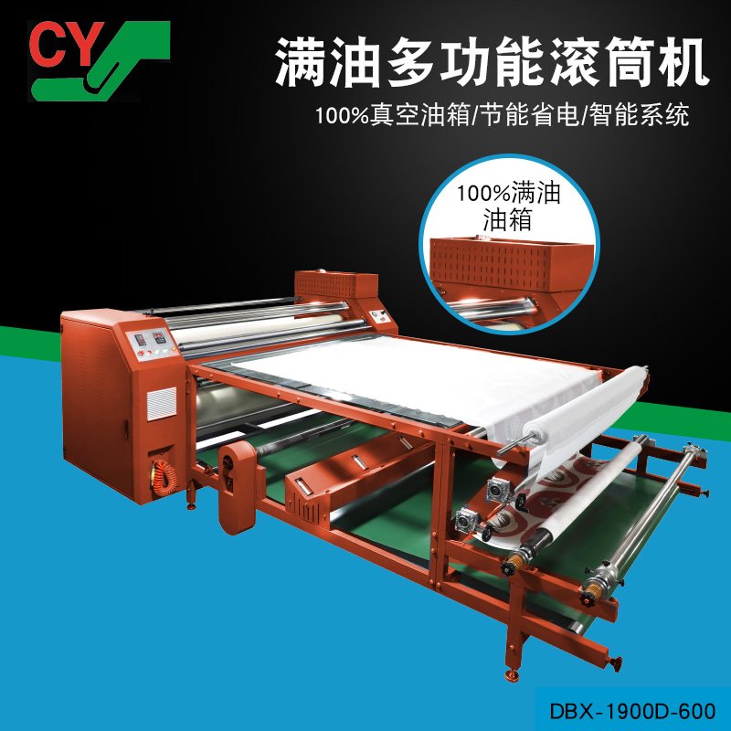 CY Fabric textile calender heating pipe roll to roll heat press roller sublimation heat transfer machine 1900*420mm