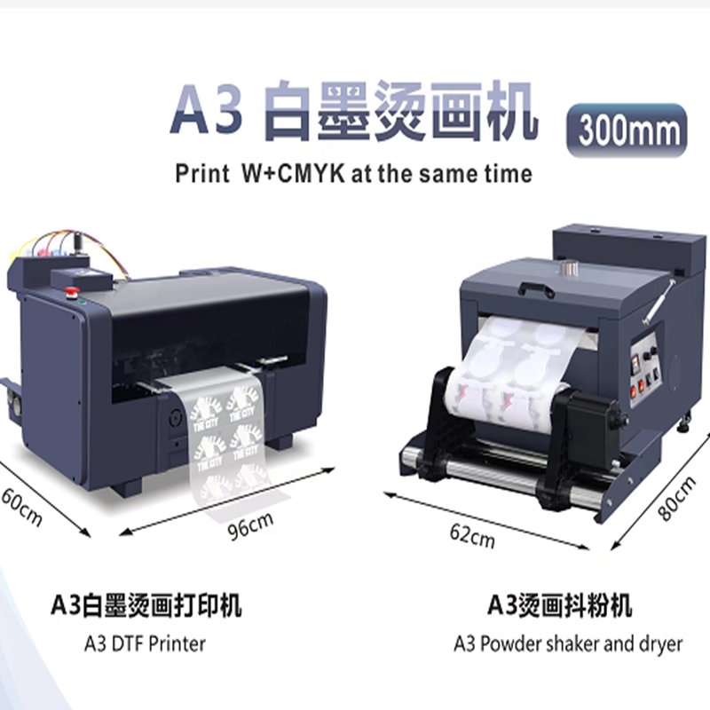 Hot Melt Powder Hot Melt TPU Adhesive DTF powder For Heat Transfer Printing Pet Film Printer