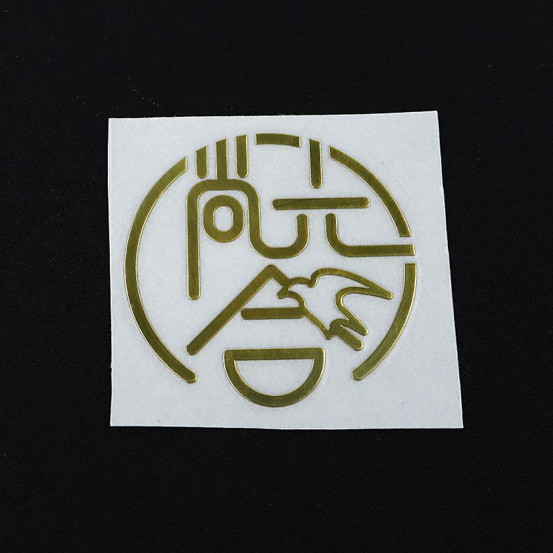 Uv Transfer Anti Scratch And Anti Oil Tear Film Retention And Adhesion Reinforcement Printed Gold Custom 3d Logo Metal Sticker