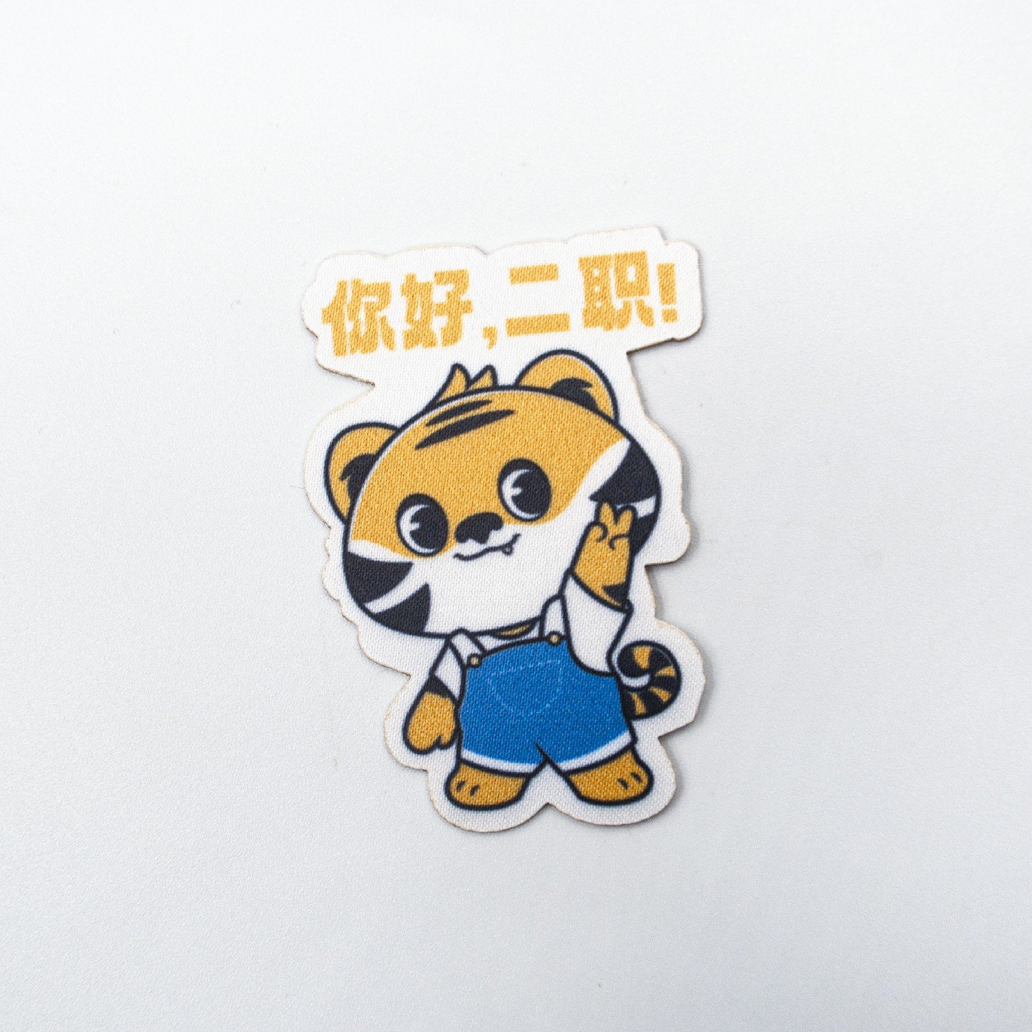 Custom Printed Patch Heat Character Transfer Dye Sublimation Applique Garment Patch Embroidery Border Colorful Logo