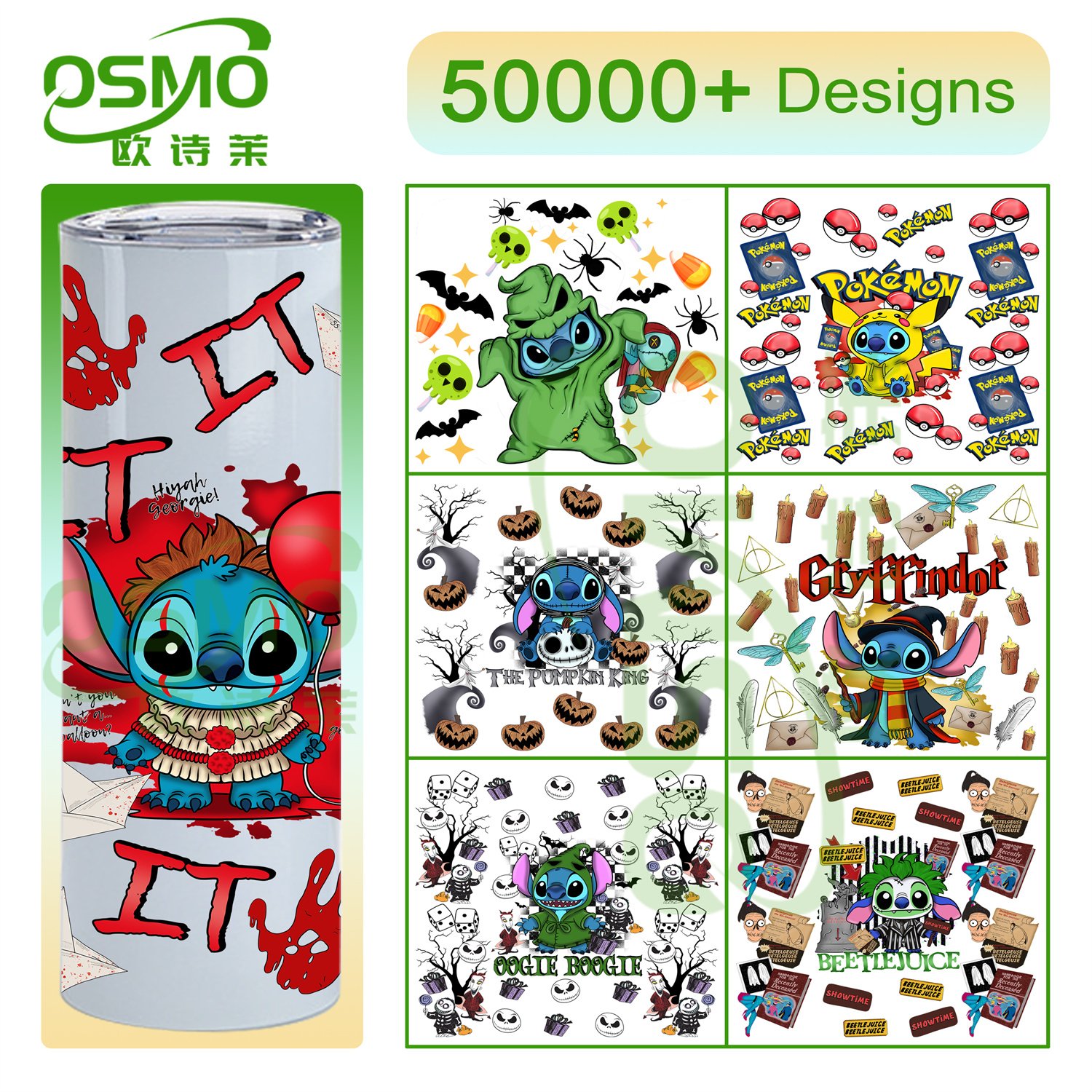 Osmo 20OZ Custom Uv Dtf Stickers sport For Tumblers 16oz 20oz Uv Dtf Cup Wrap Transfers Heat Transfer Printing Uv Dtf Transfers