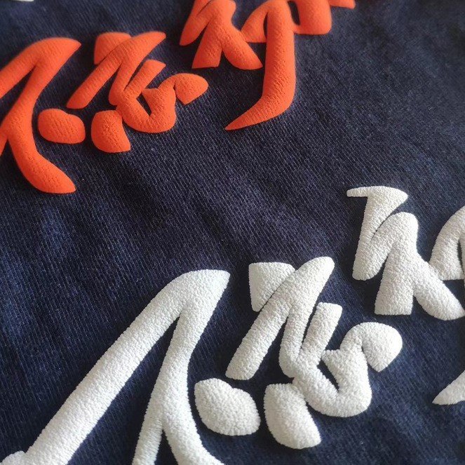 Wholesale Custom 3D Stereo Effect Puff Heat Transfer Printing Vinyl for T-Shirts and Clothing DTF Puff Transfers
