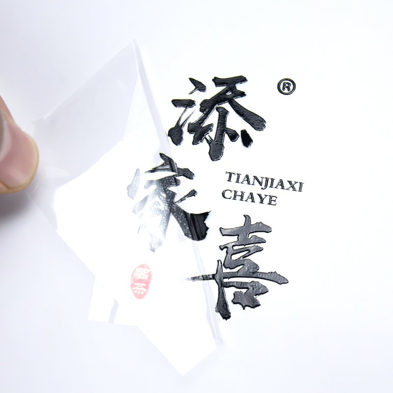 Customized Separation Label Logo Trademark Culture Sticker Sense Pressure Label Uv Crystal Transfer Sticker Color Printing
