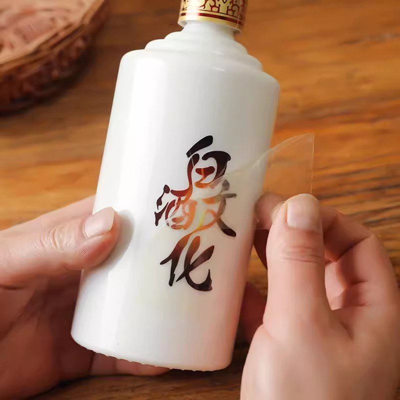 Customized Separation Label Logo Trademark Culture Sticker Sense Pressure Label Uv Crystal Transfer Sticker Color Printing