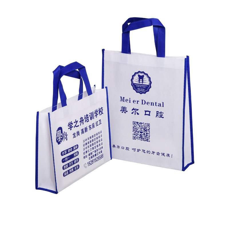 Factory Directly Selling Cheap Price Custom Pattern Non-Woven T-Shirt Bag Fabric Woven Folding Shopping Bag for Advertising