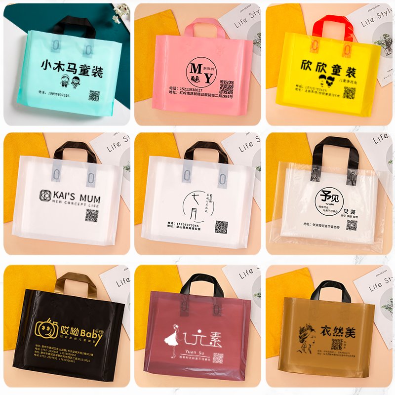 shopping bags