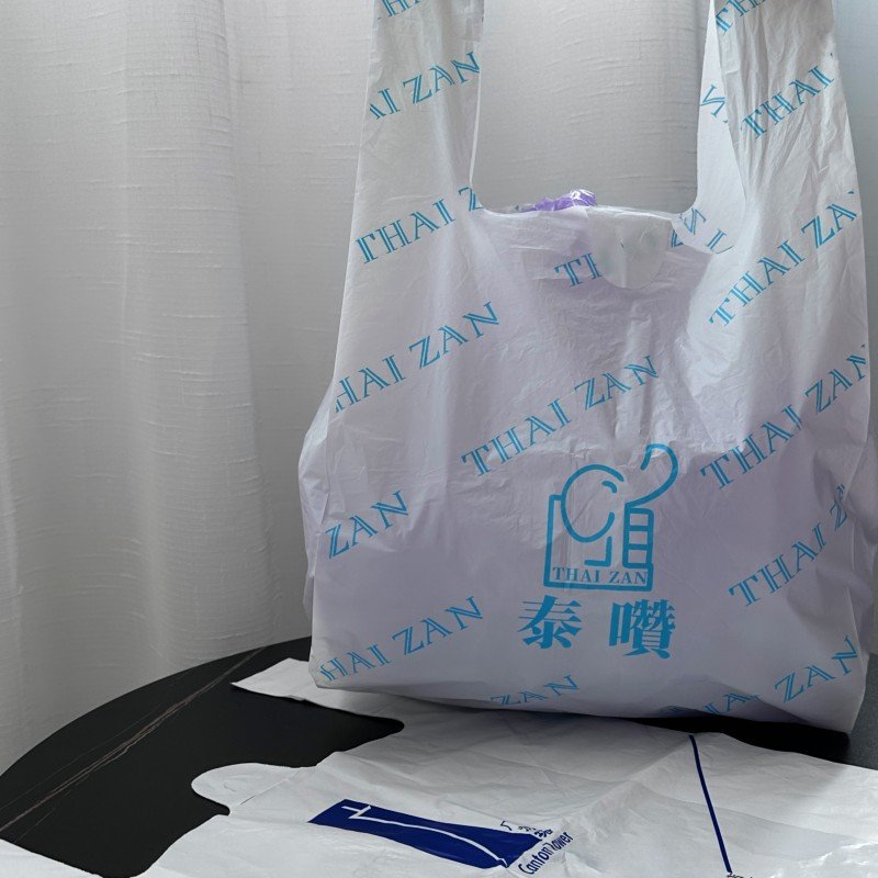 White Compostable Shopping Bags Vegetables And Fruits Store T-shirt Shopping Bags