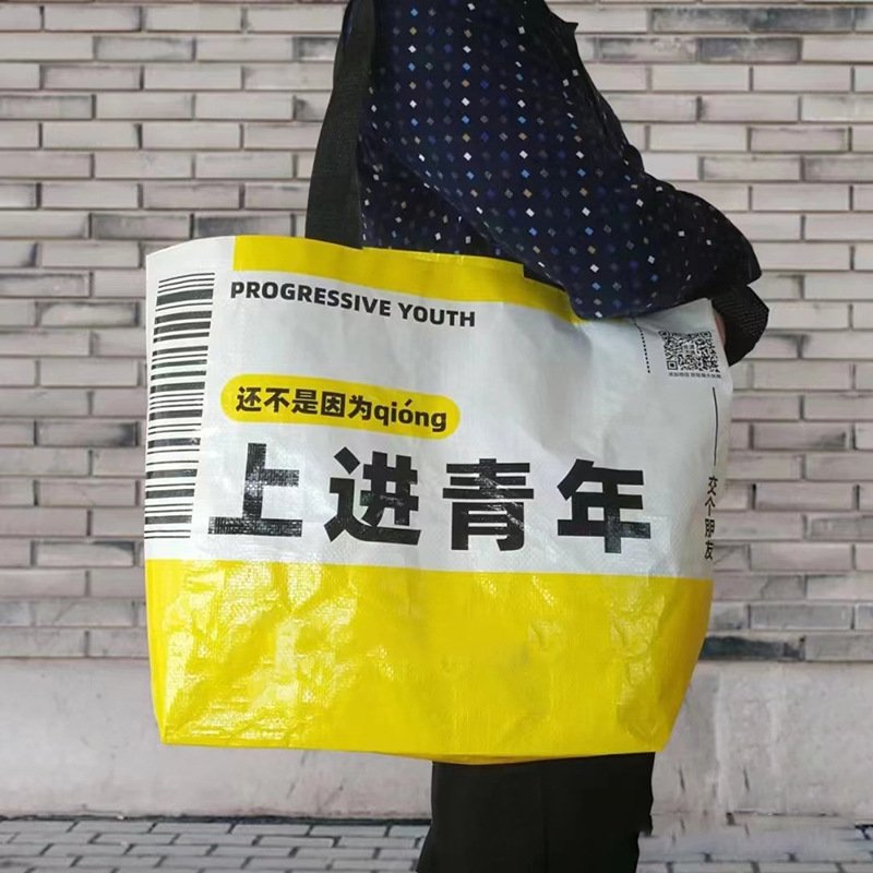Manufacturers supply rpet non-woven PET portable woven shopping coated advertising gift bag
