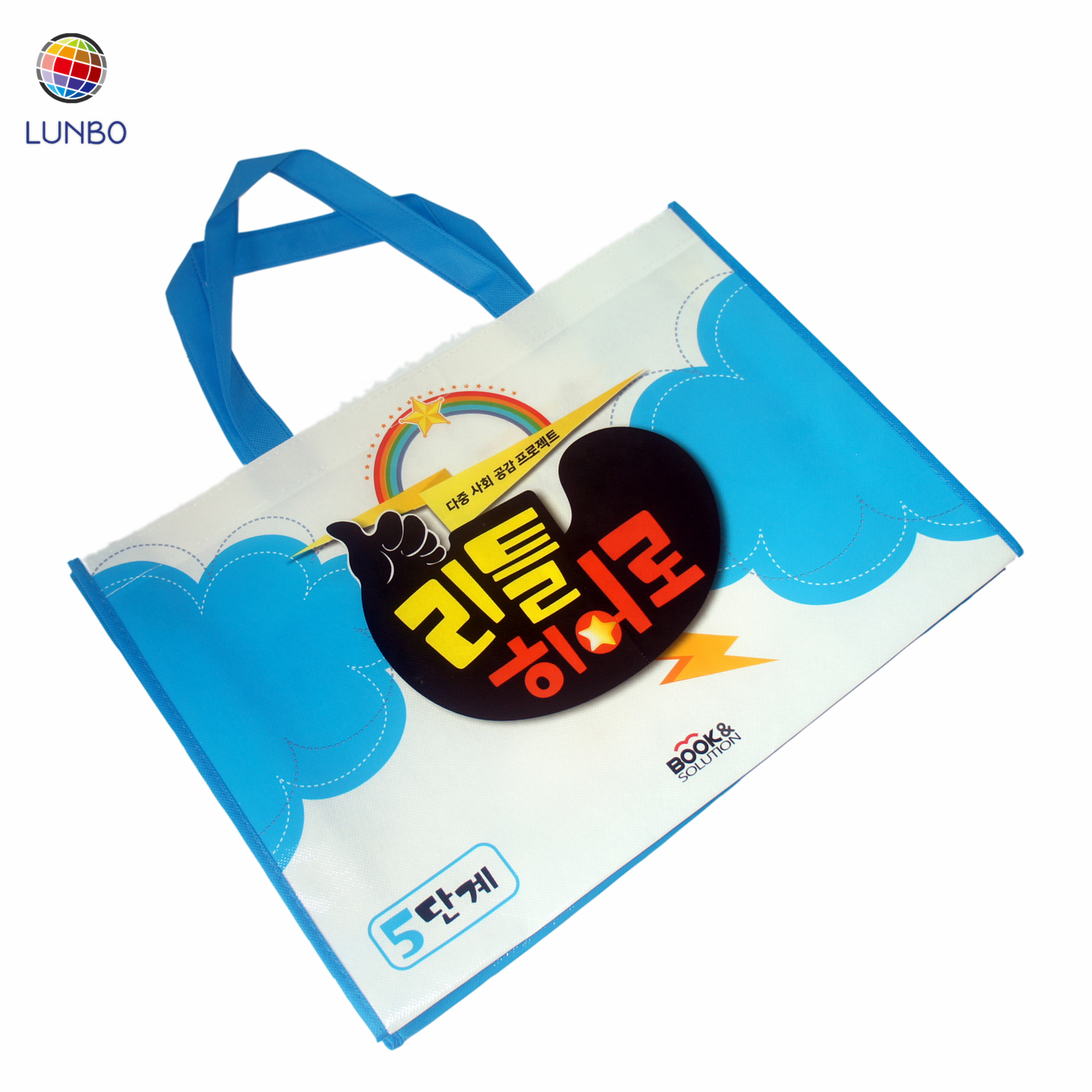 Manufacturer promotion plain reusable PP spun-bond nonwoven book tote shopping bag for marketing