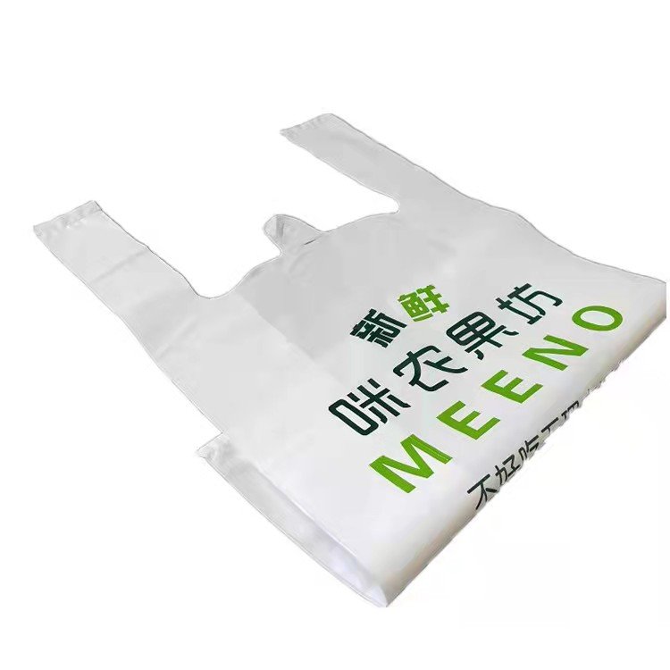 Biodegradable Plastic Shopping Bag Supermarket T-Shirt Vest Bag