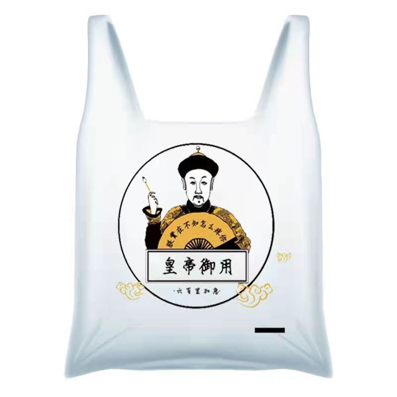 Biodegradable Plastic Shopping Bag Supermarket T-Shirt Vest Bag