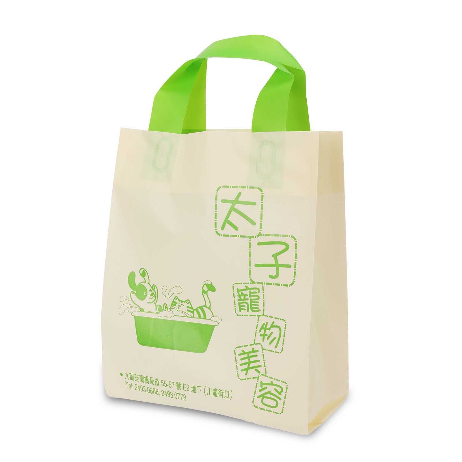 Offer Sample Biodegradable Takeaway Plastic Storage Reusable Shopping Bags With Handles