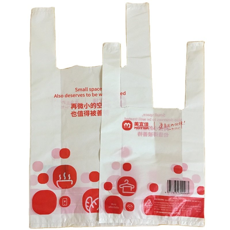 Cornstarch biodegradable t shirt plastic bags carry Hdpe/Ldpe custom eco friendly shopping bioplastic bags