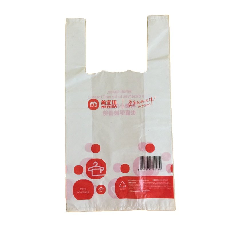 Cornstarch biodegradable t shirt plastic bags carry Hdpe/Ldpe custom eco friendly shopping bioplastic bags