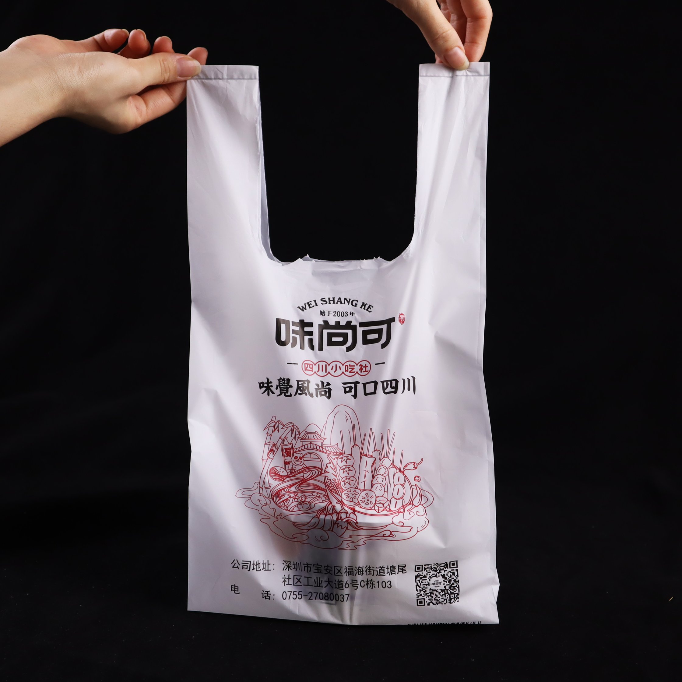 T Shirt Bags Manufacturers Custom Printed compostable Vest Bag Supermarket White T-Shirt Plastic Shopping Bags