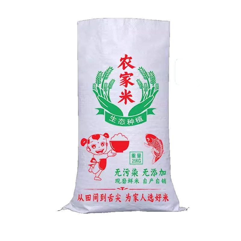 Shopping bag woven laminated pp pp woven reusable bag fertilizer pp woven bag