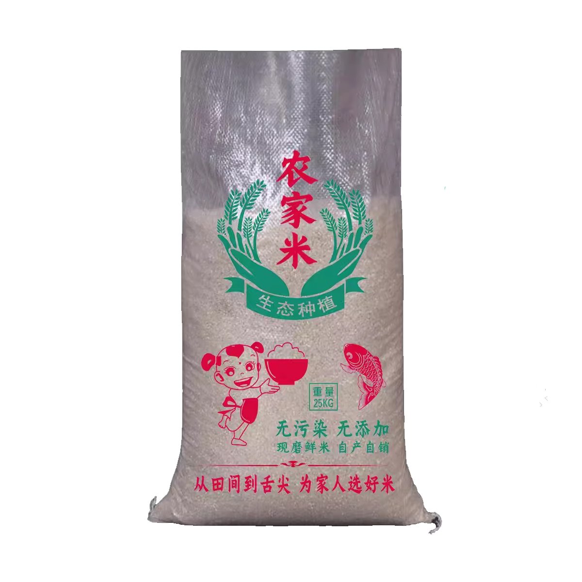 pp woven fertilizer bag ton sand bags laminated pp woven shopping bag