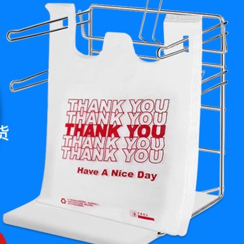 Custom Thank You Plastic Shopping Bags Vest Handle Carrier Grocery Bags Plastic Bags