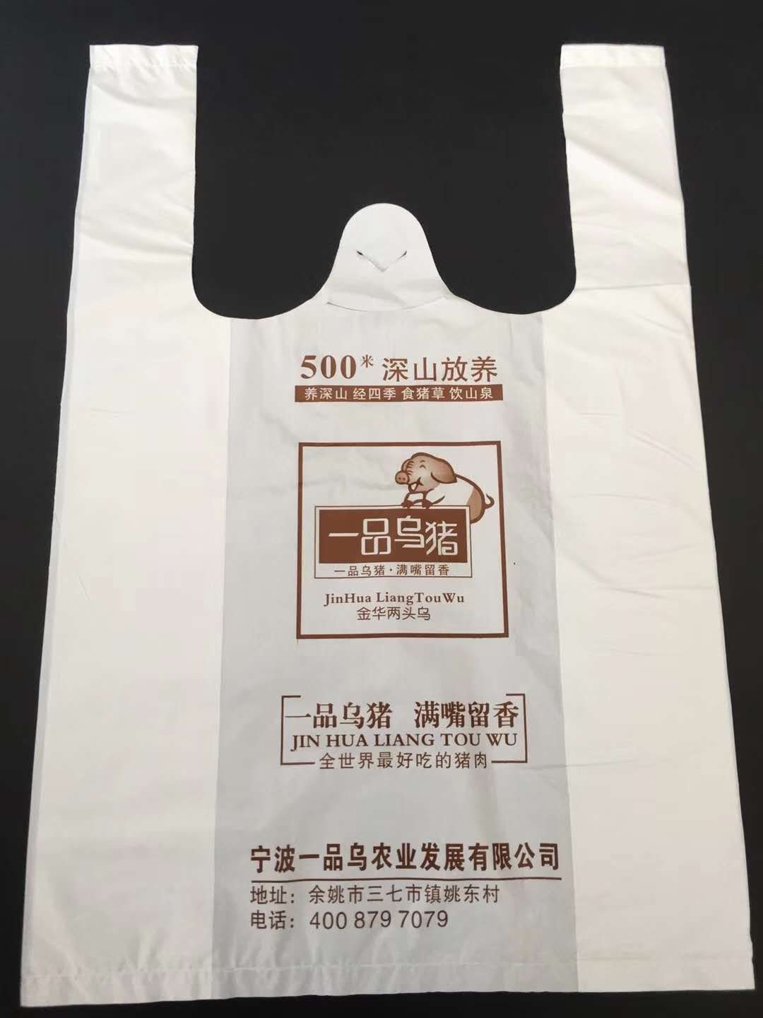 Disposable plastic bags use large capacity bags