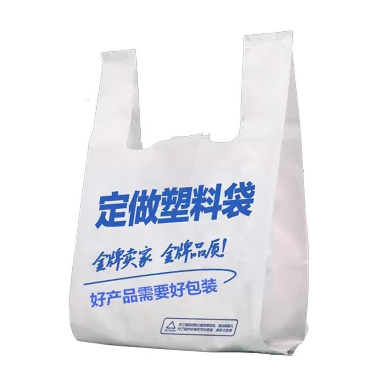 Disposable plastic bags use large capacity bags