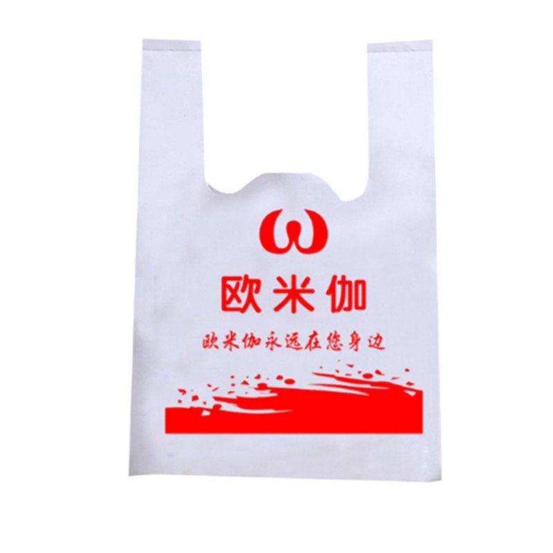 Cornstarch made 100% biodegradable compostable plastic bags wholesale