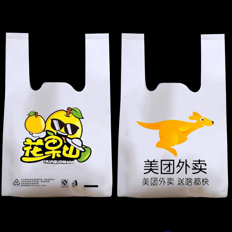 Eco Biodegradable Plastic Grocery Bags with Handle T-Shirt Thank You Reusable Shopping Bags Bulk for Restaurant Supermarket
