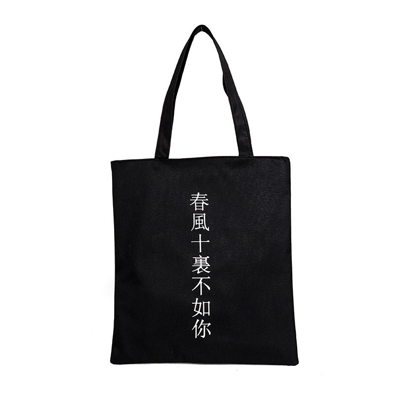 customize promotional black reusable 12oz cotton canvas shopping grocery tote canvas bag shopper bag