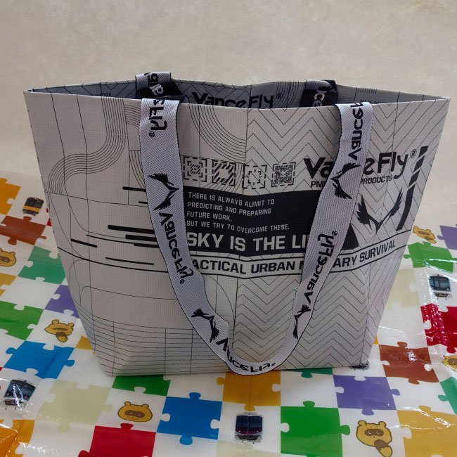 Popular new design Eco friendly large capacity waterproof RPET shopping bag