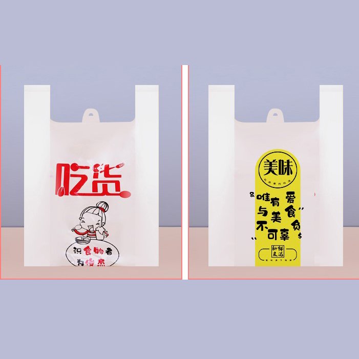 Supermarket Custom eco friendly Milk-white PE Packaging T-shirt Shopping Plastic Bag custom logo