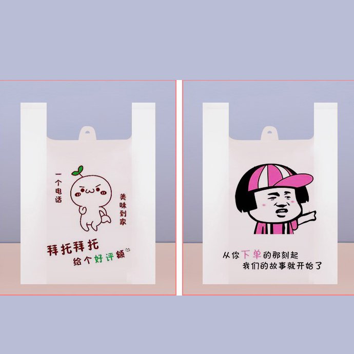 Supermarket Custom eco friendly Milk-white PE Packaging T-shirt Shopping Plastic Bag custom logo