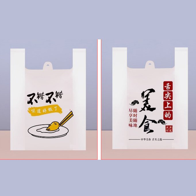 Supermarket Custom eco friendly Milk-white PE Packaging T-shirt Shopping Plastic Bag custom logo