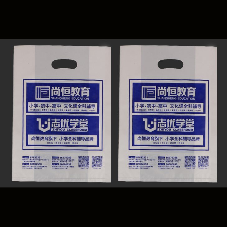Supermarket Custom eco friendly Milk-white PE Packaging T-shirt Shopping Plastic Bag custom logo