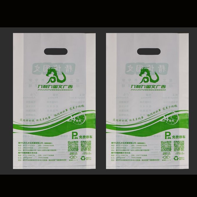 Supermarket Custom eco friendly Milk-white PE Packaging T-shirt Shopping Plastic Bag custom logo