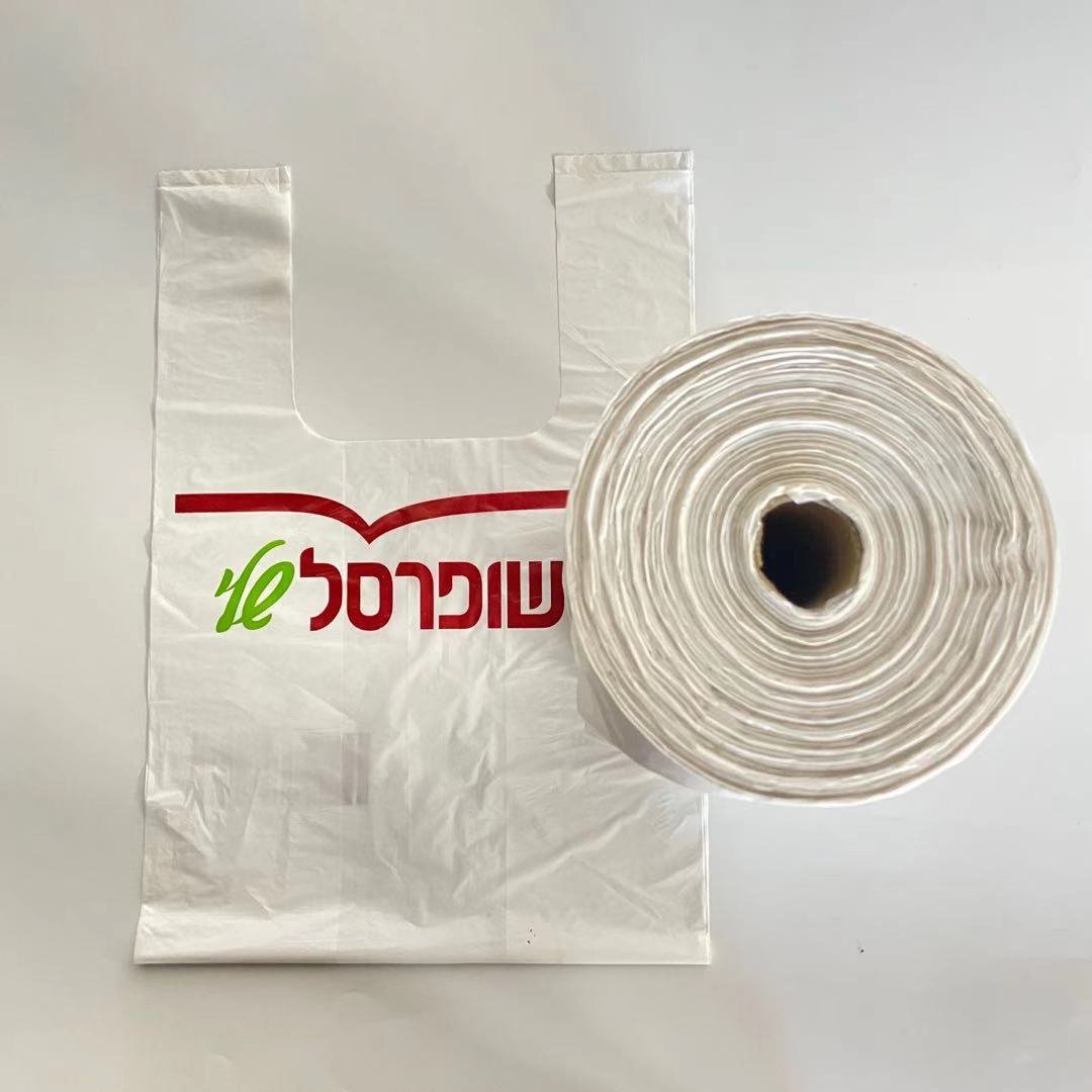 plastic t-shirt bag Factory Price corn starch Custom packaging plant bag 100% biodegradable compostable Factory Price